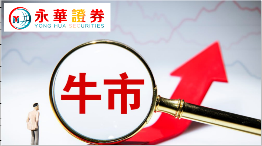 做好五篇大文章，中国银行上海市分行 全力推动数字金融高质